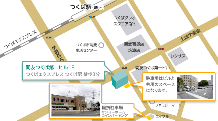 つくばリボン歯科・矯正歯科 詳細マップ